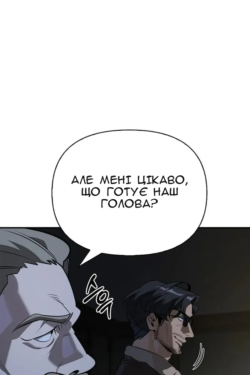 Сторінка 92