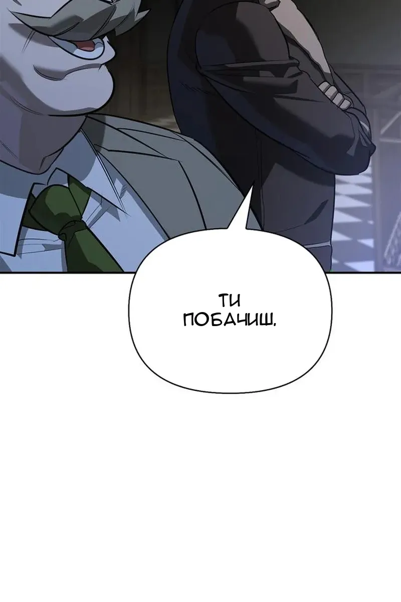 Сторінка 93