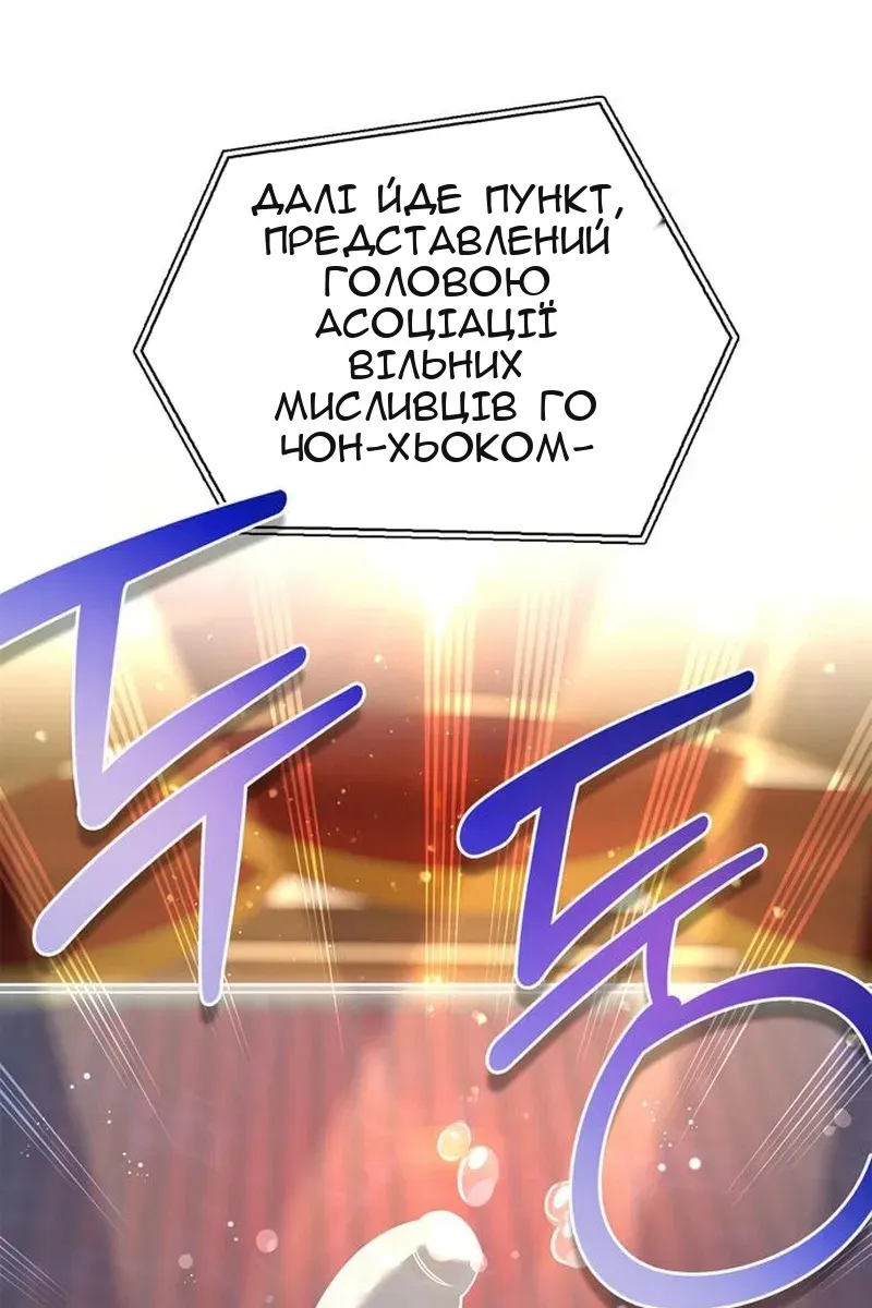Сторінка 94