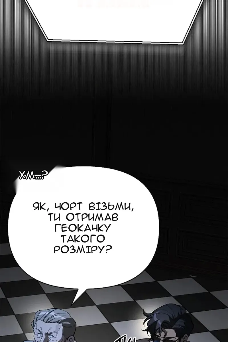 Сторінка 97