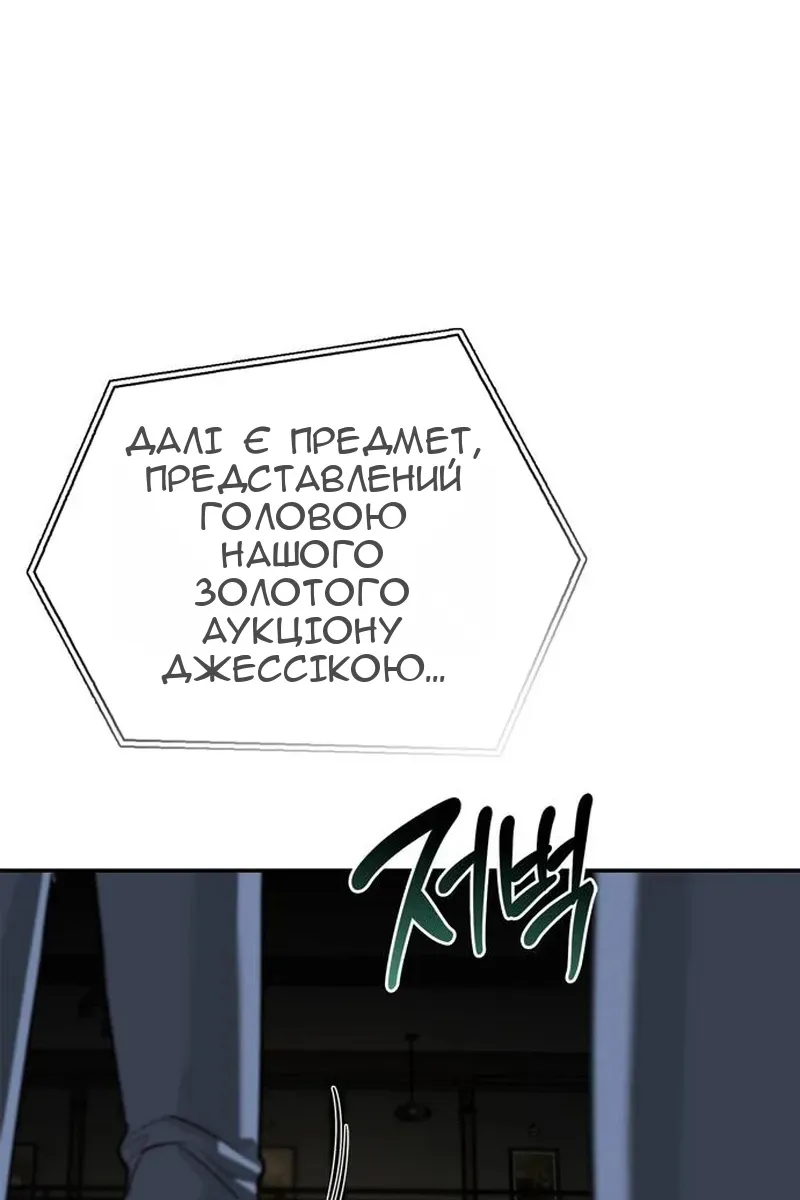 Сторінка 99