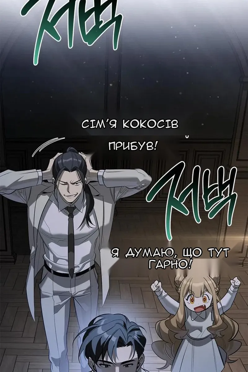 Сторінка 103