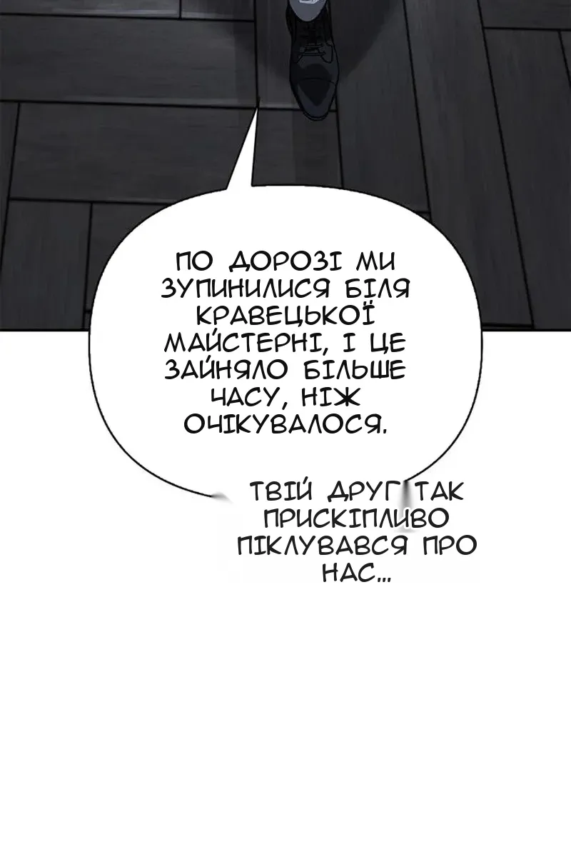 Сторінка 105