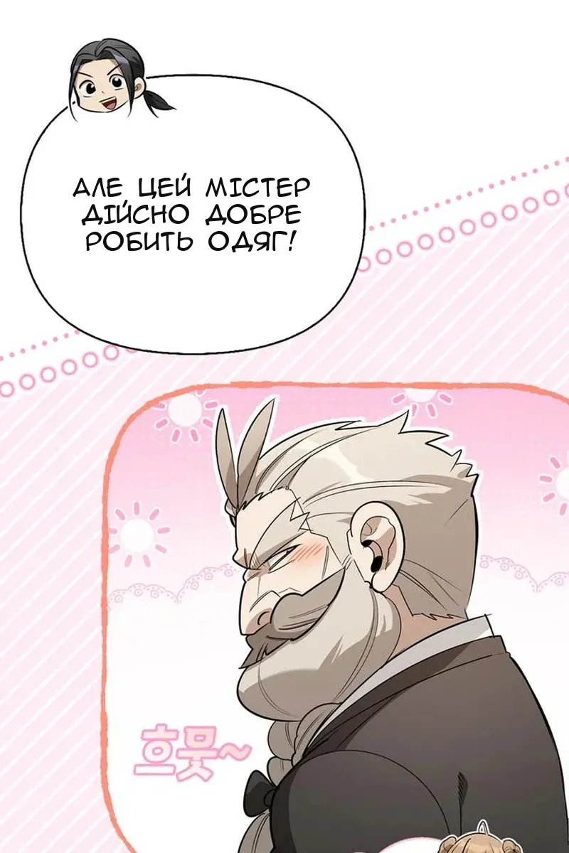 Сторінка 106