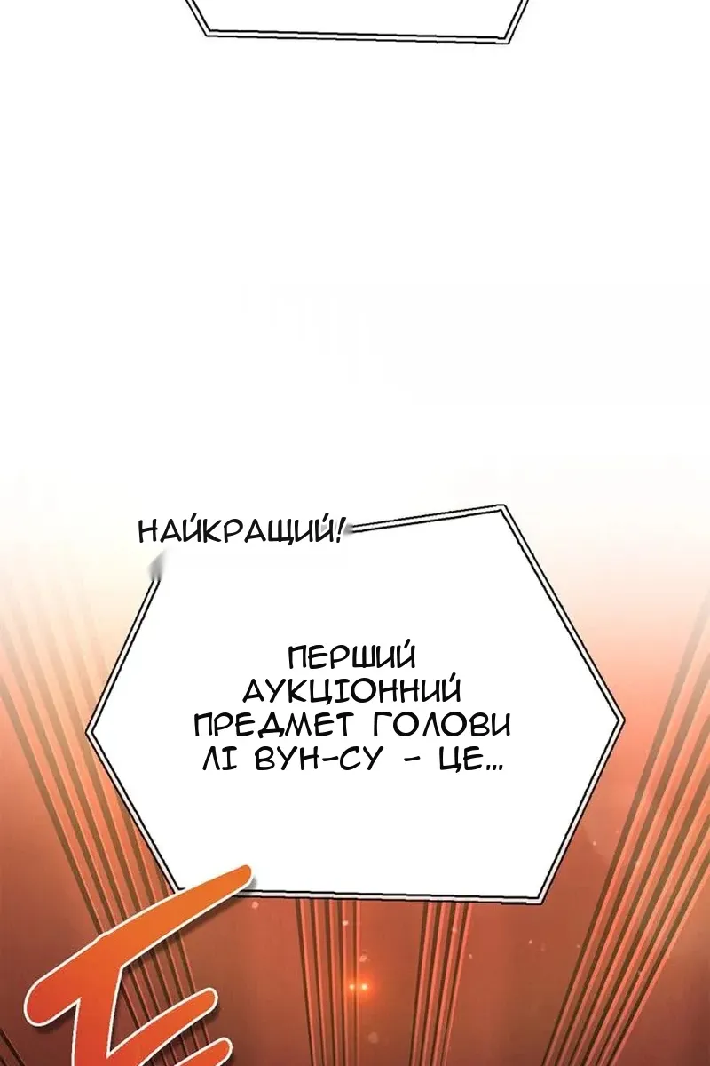 Сторінка 113