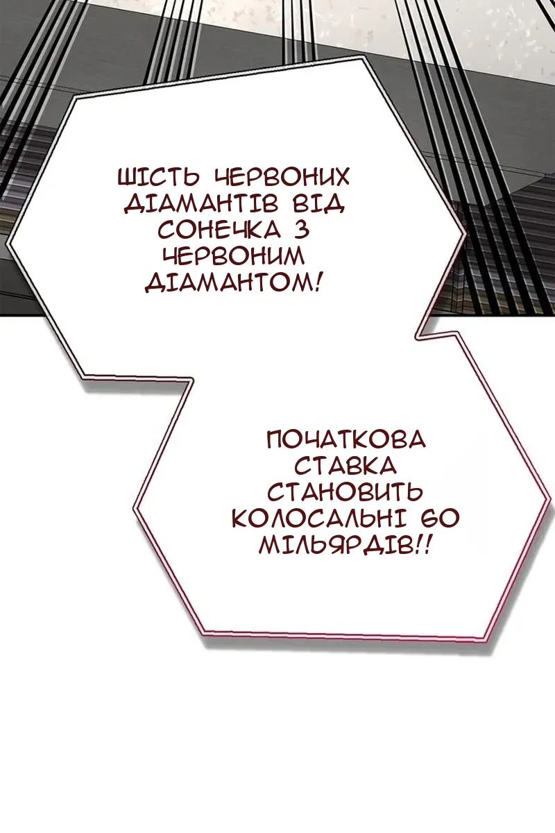 Сторінка 115