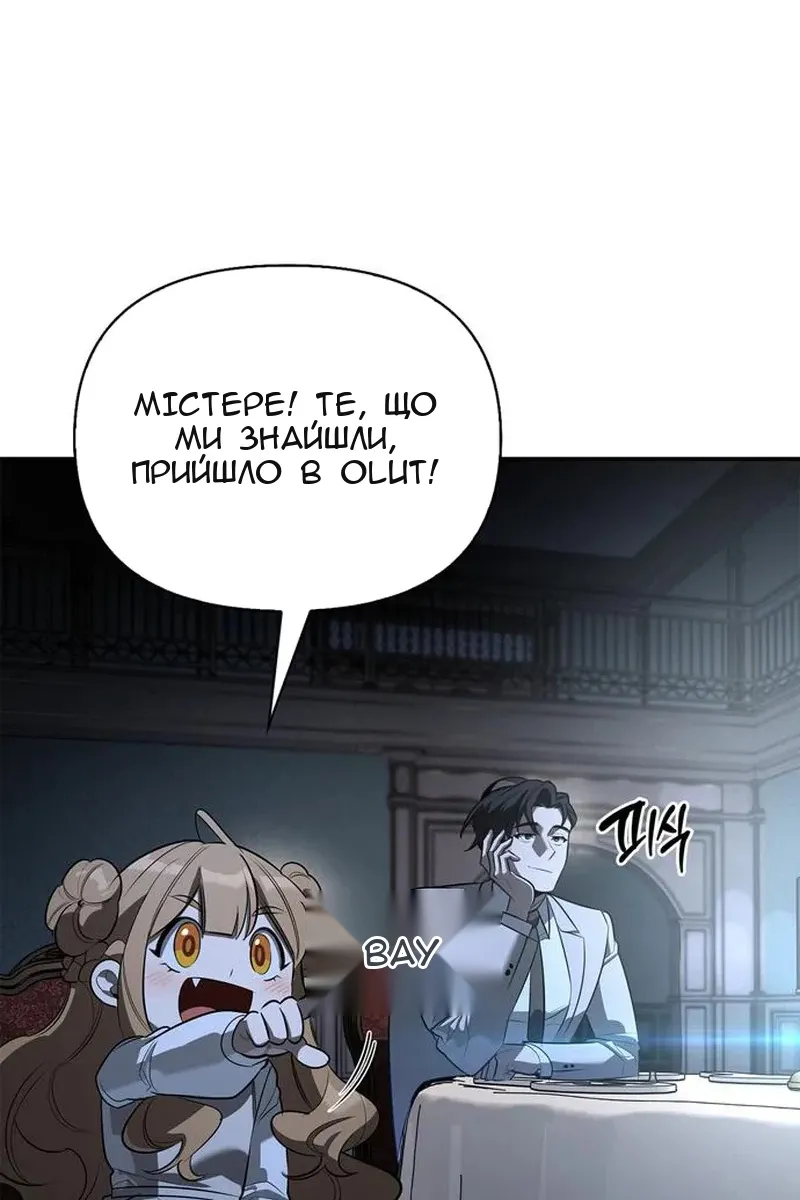 Сторінка 116