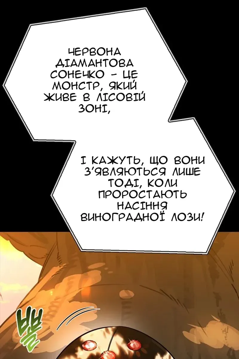 Сторінка 118