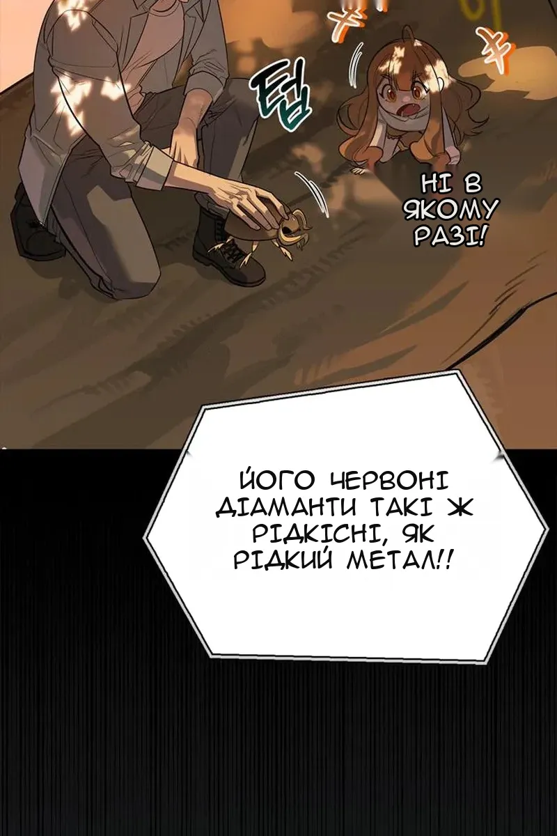Сторінка 120