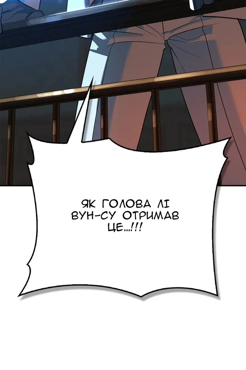 Сторінка 122