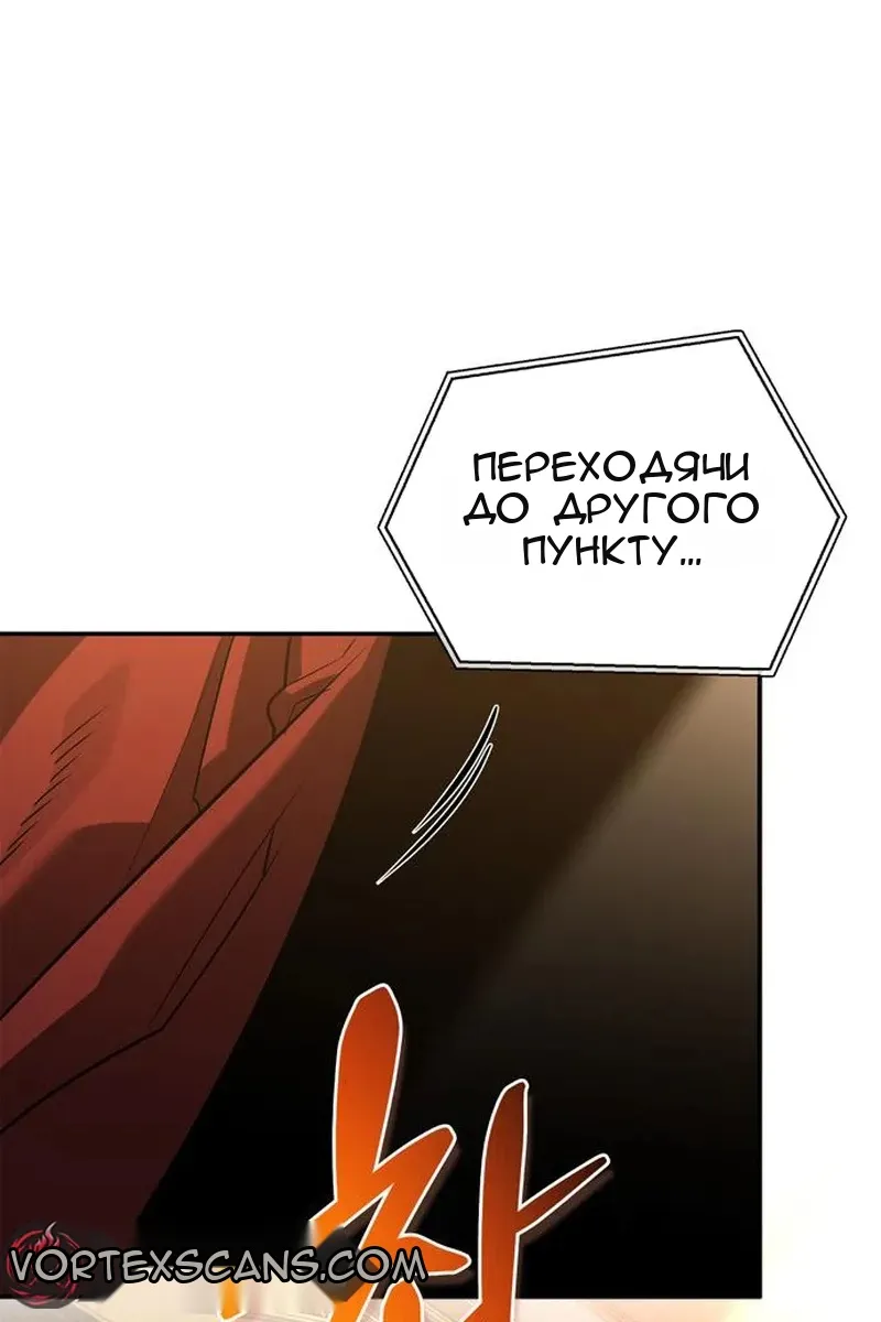 Сторінка 123