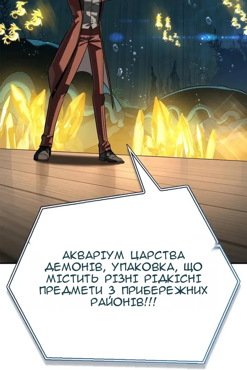 Сторінка 125