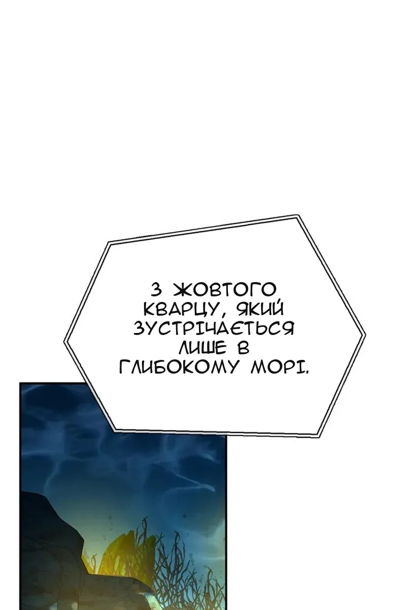 Сторінка 126