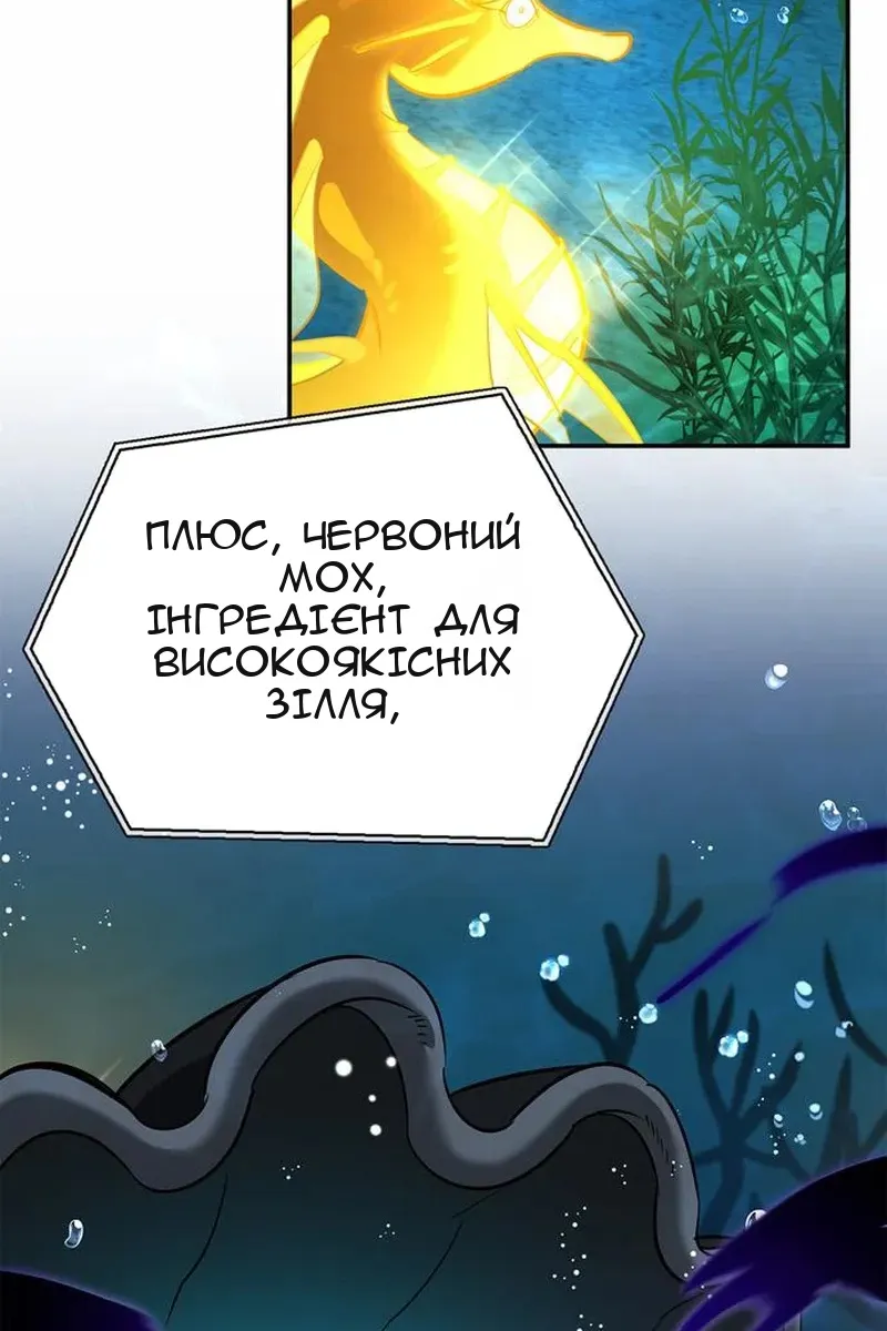 Сторінка 128