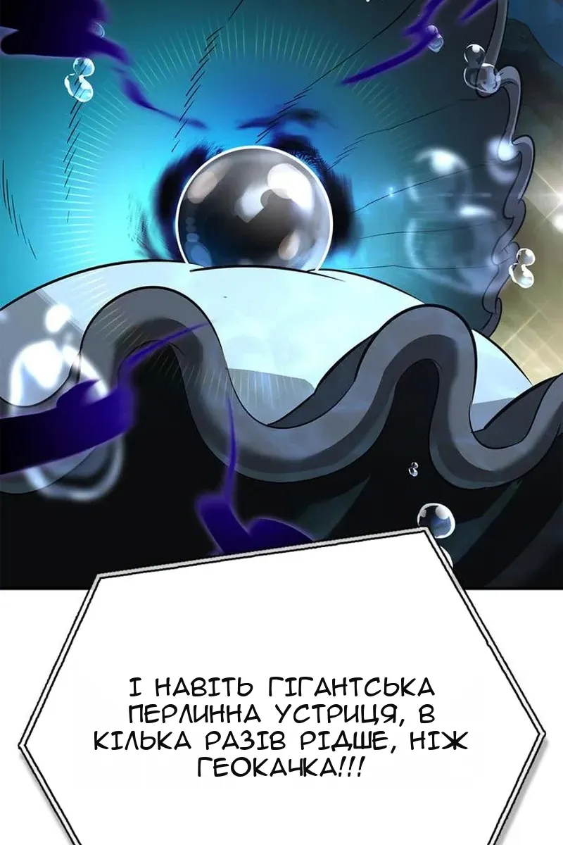 Сторінка 129