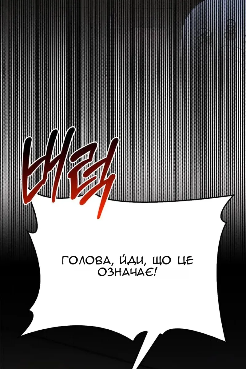 Сторінка 133