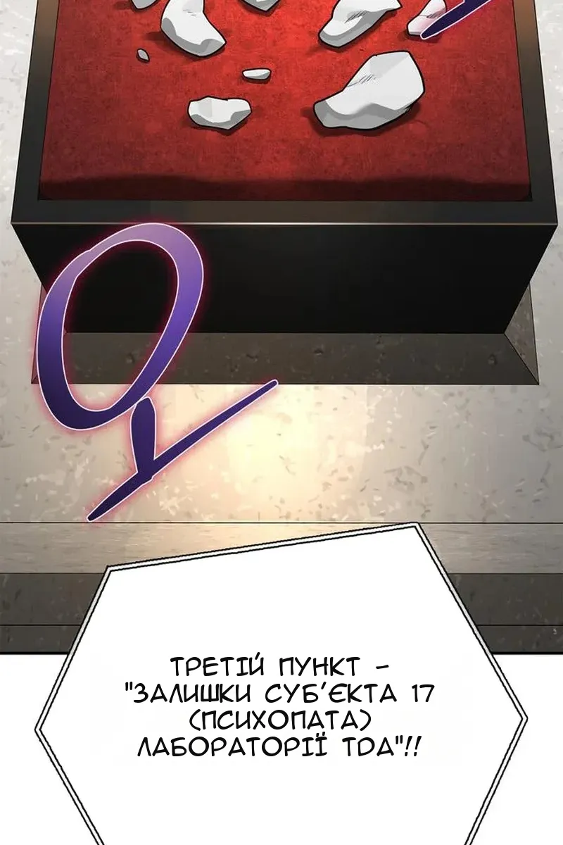 Сторінка 139