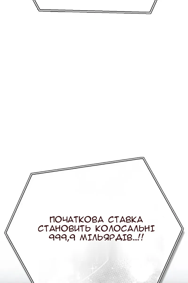 Сторінка 140