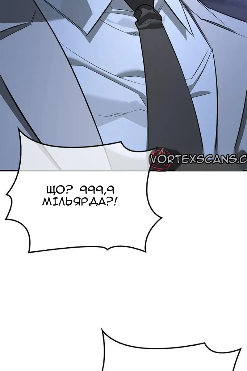 Сторінка 142