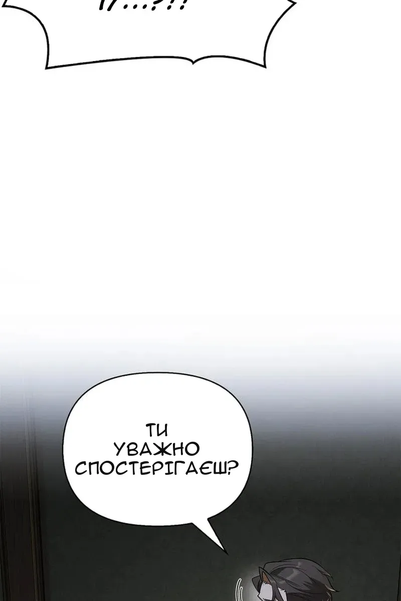 Сторінка 144