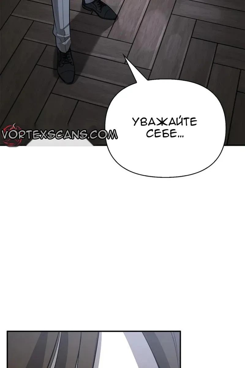 Сторінка 146
