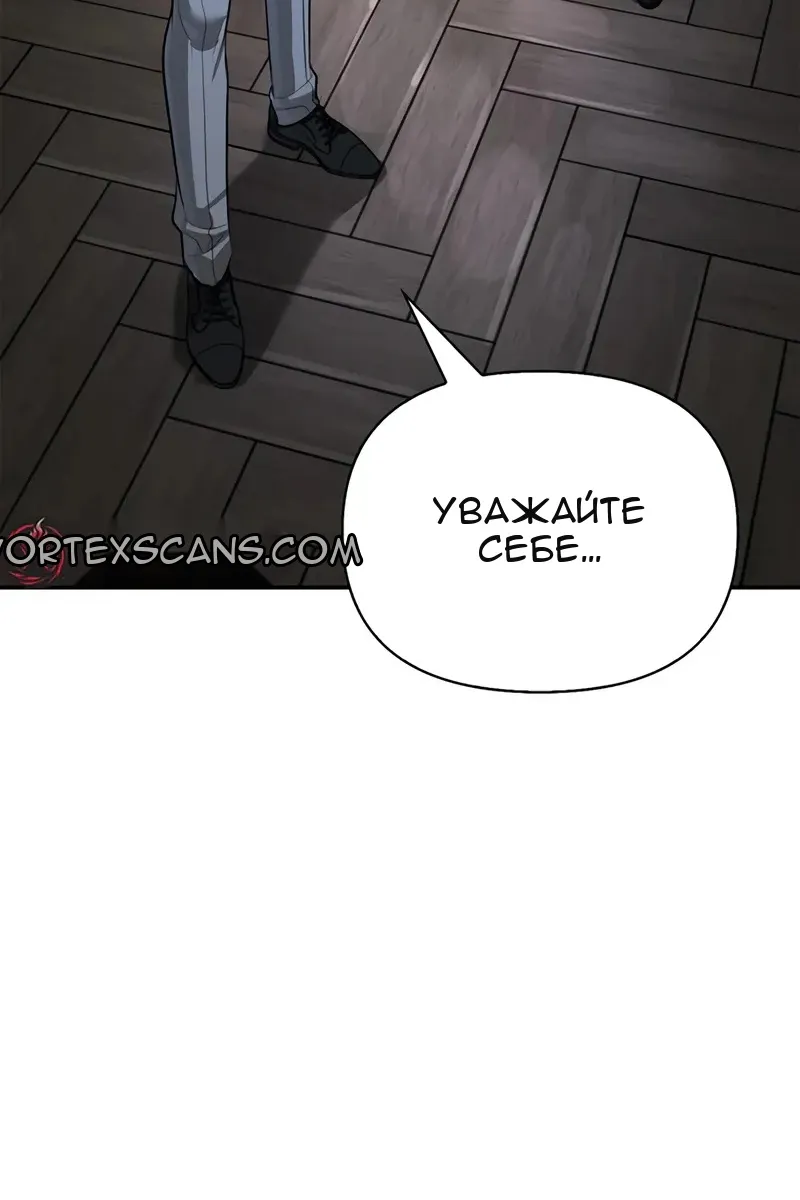 Сторінка 4