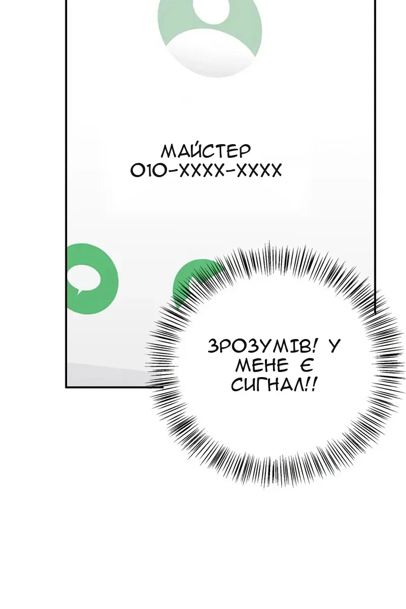 Сторінка 14