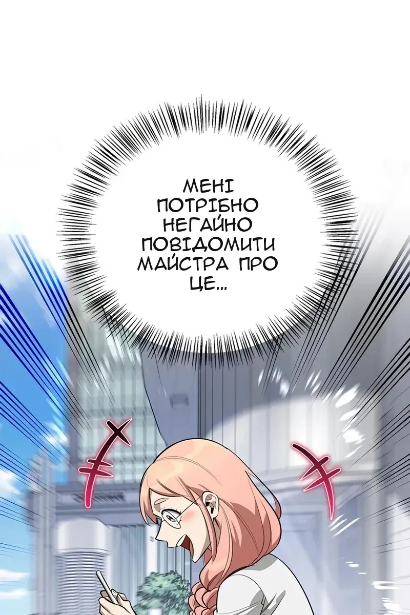 Сторінка 15