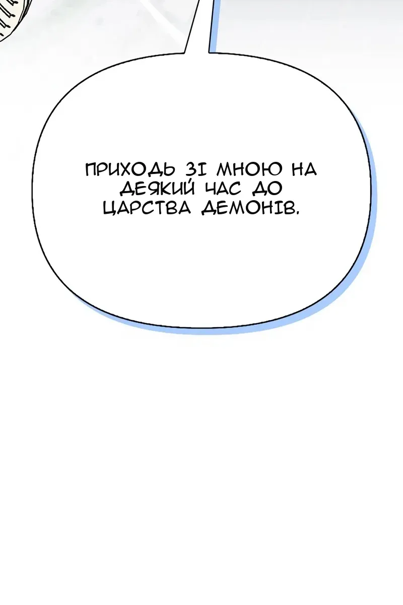 Сторінка 25