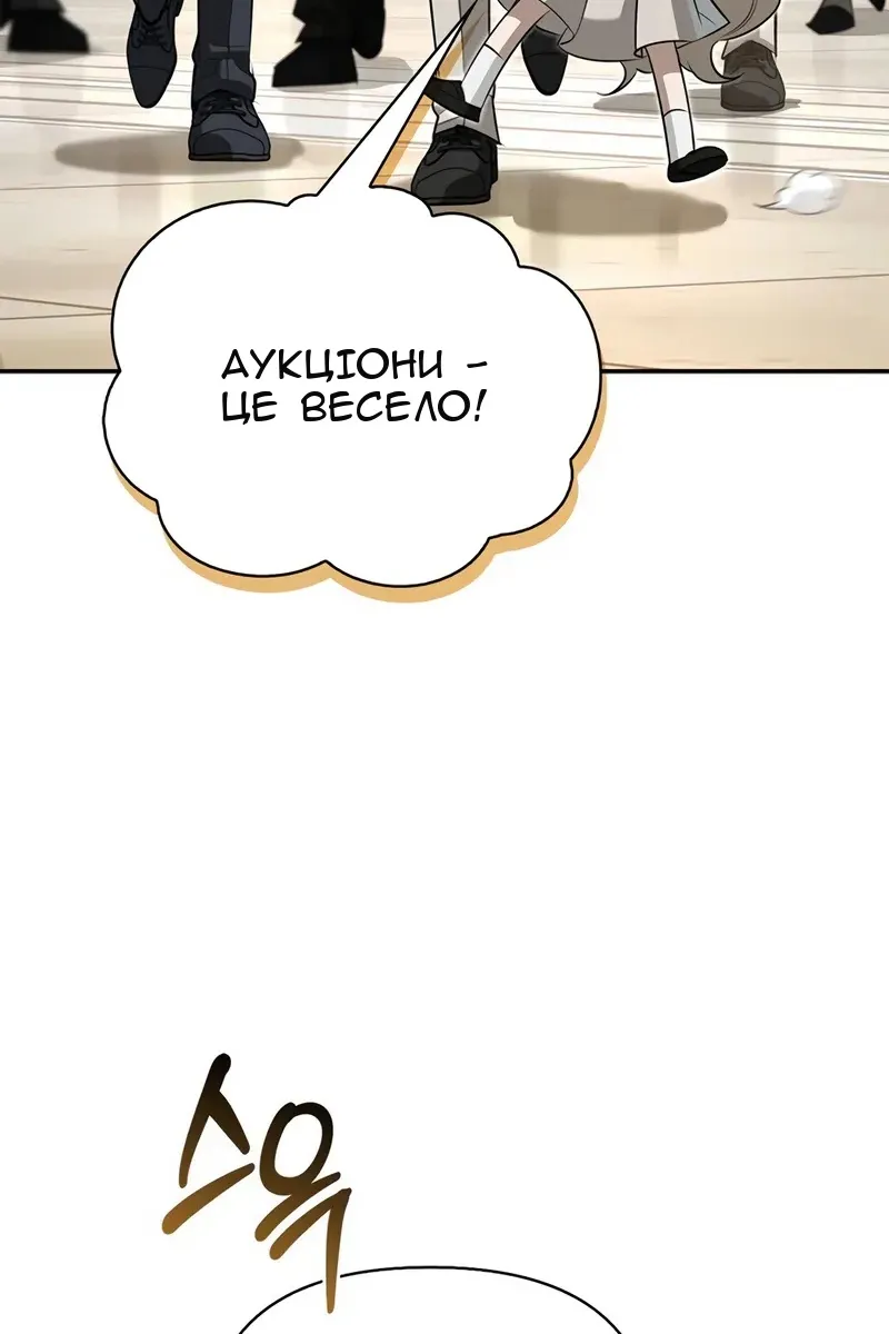 Сторінка 29