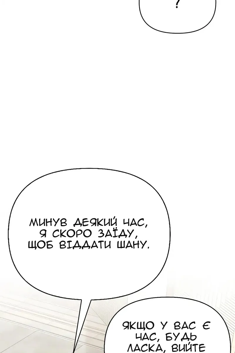 Сторінка 31