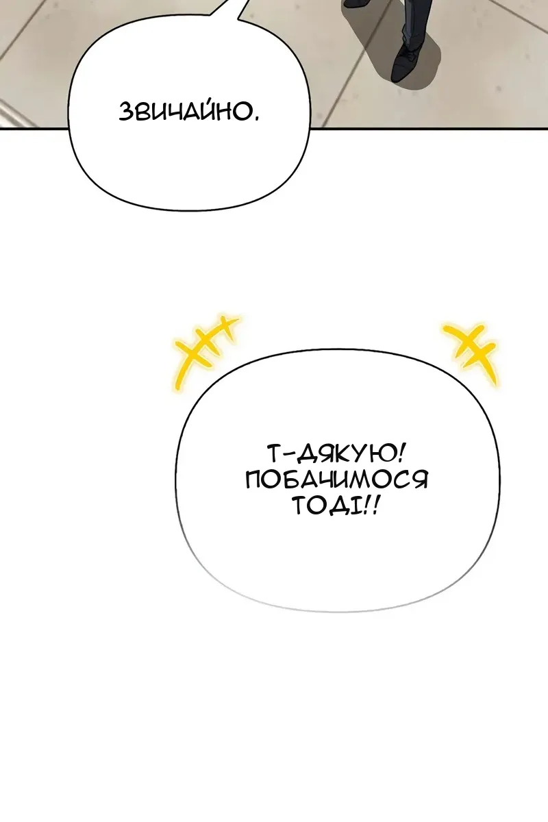 Сторінка 33