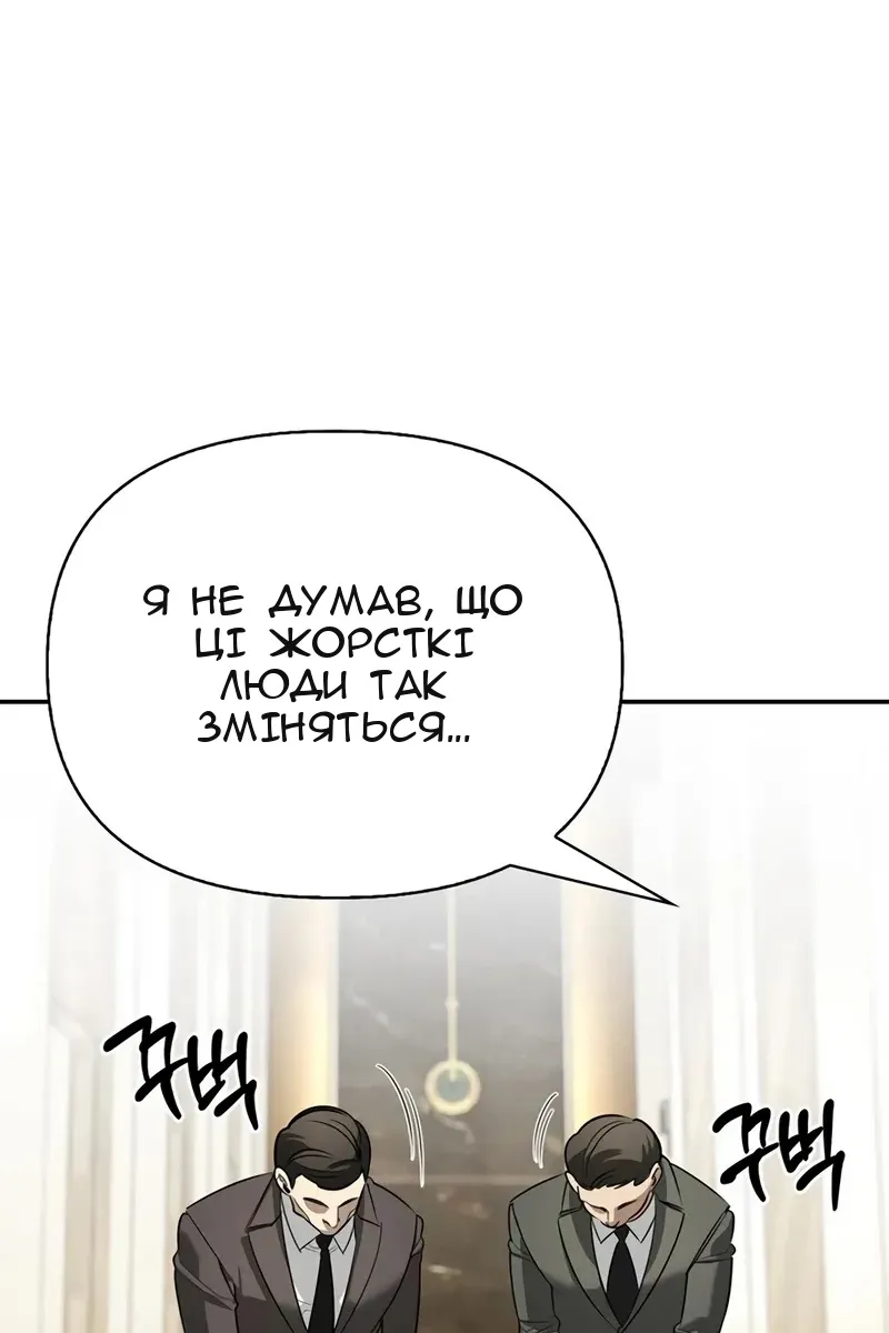 Сторінка 34