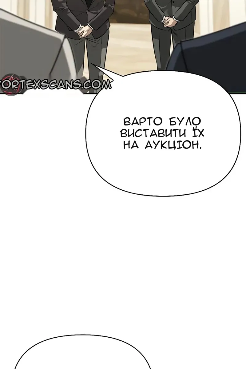 Сторінка 35