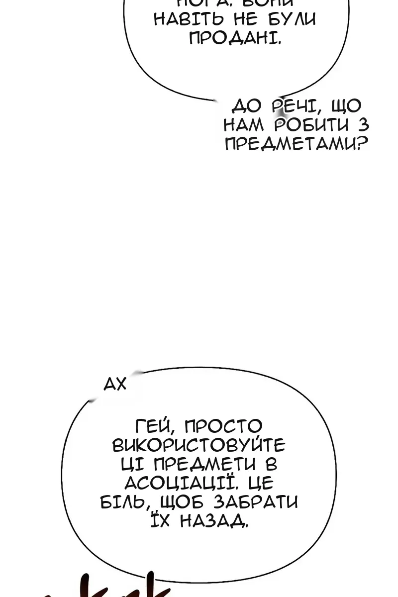 Сторінка 37