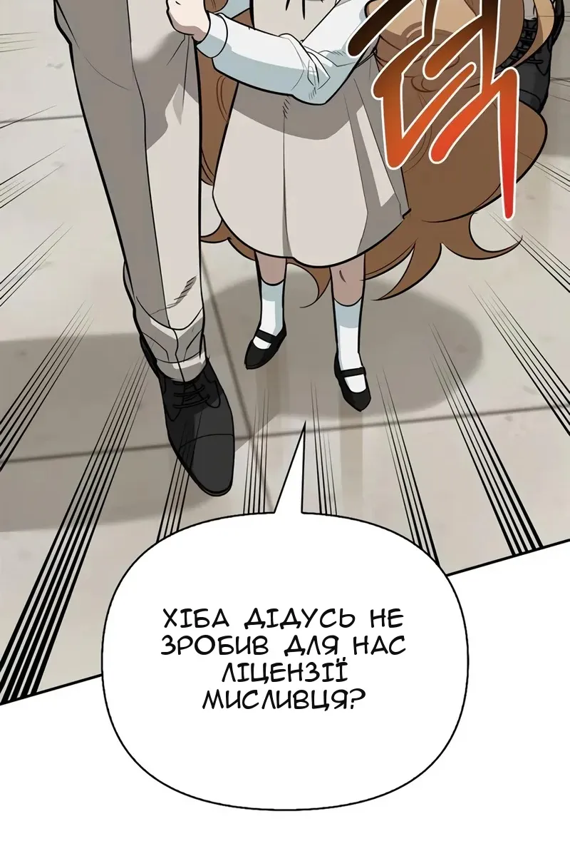Сторінка 40