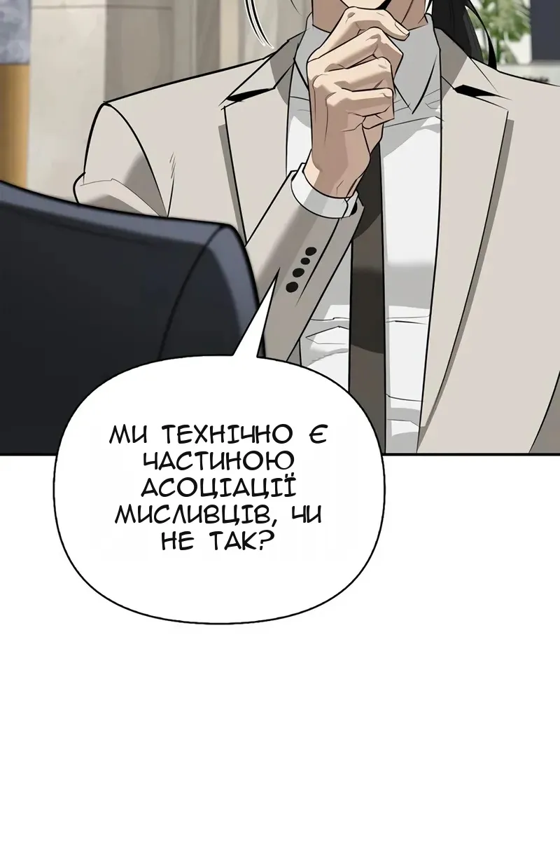 Сторінка 43