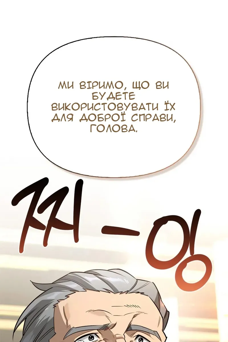 Сторінка 44