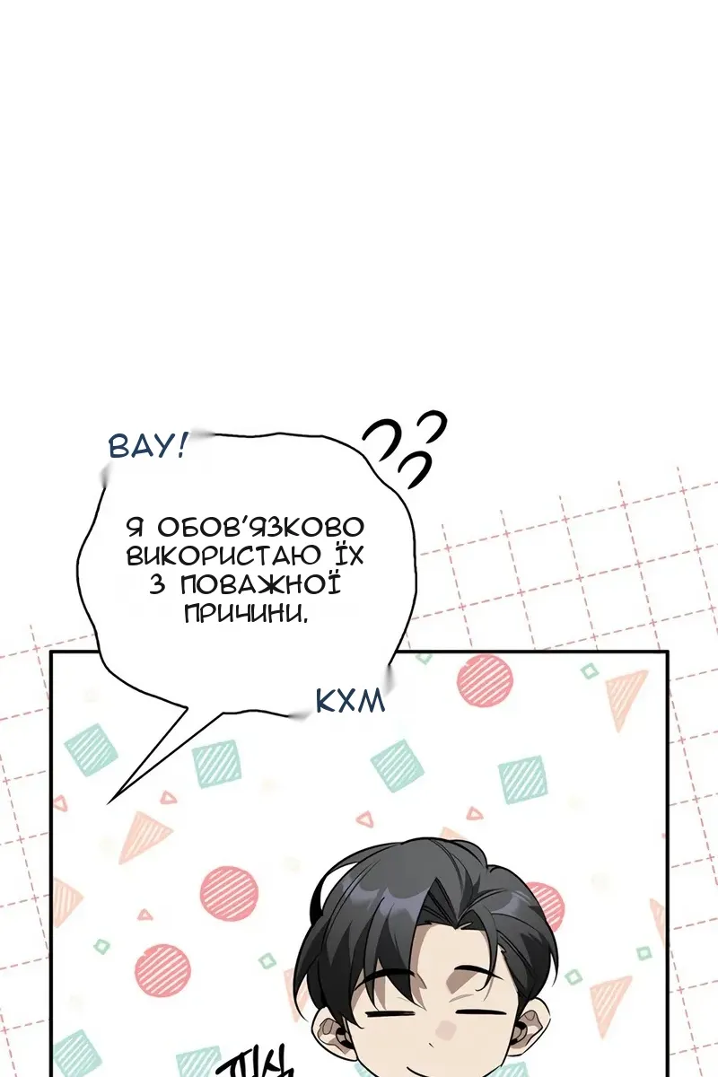 Сторінка 46