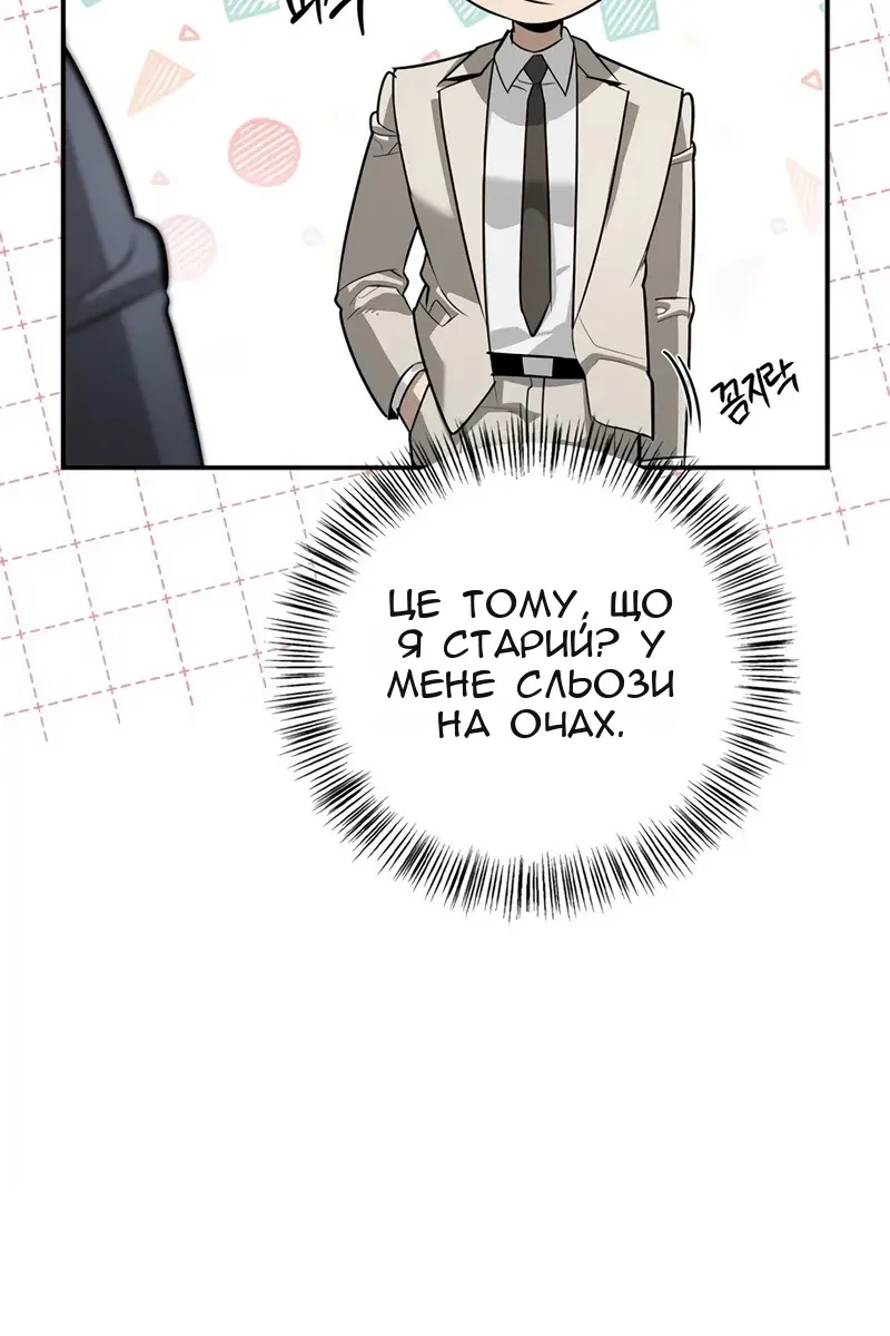 Сторінка 47