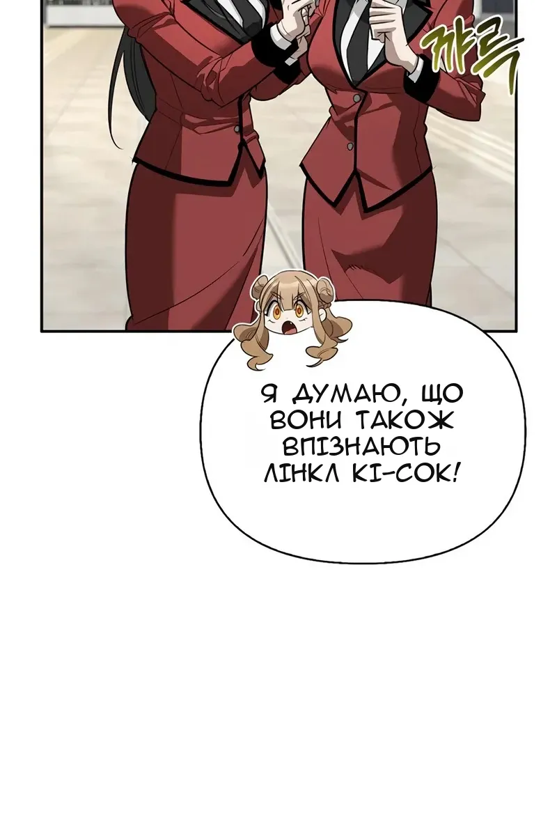 Сторінка 53