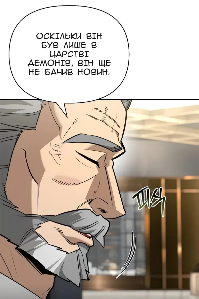 Сторінка 54