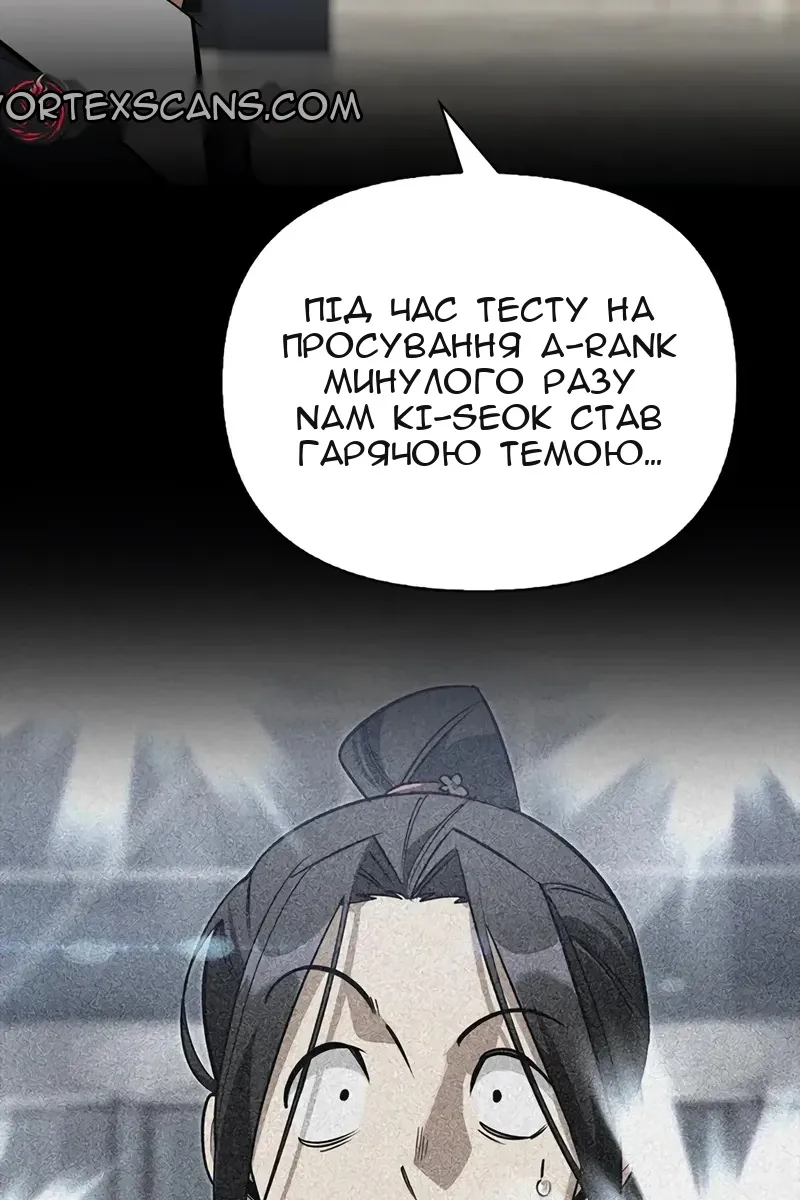 Сторінка 55