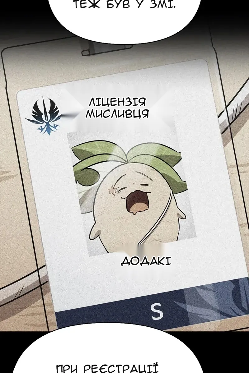 Сторінка 57