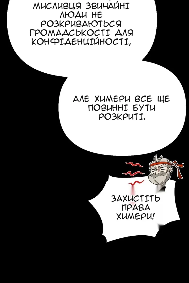 Сторінка 58