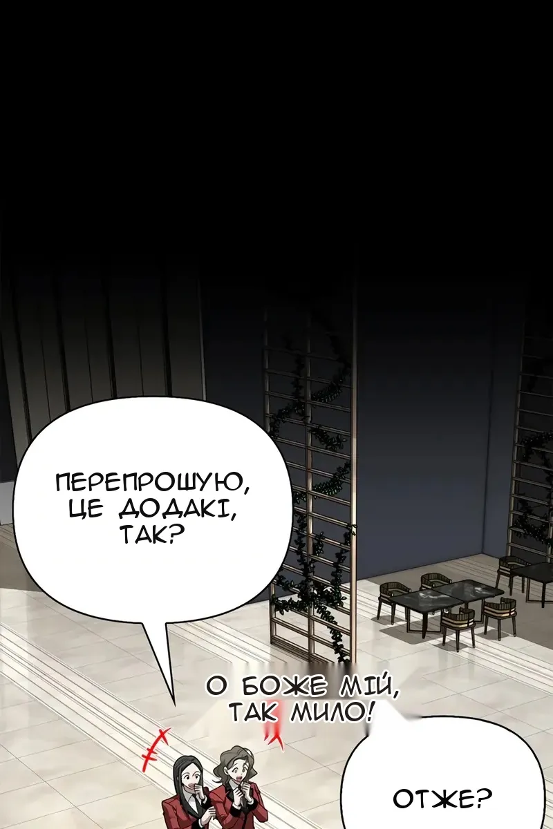 Сторінка 59