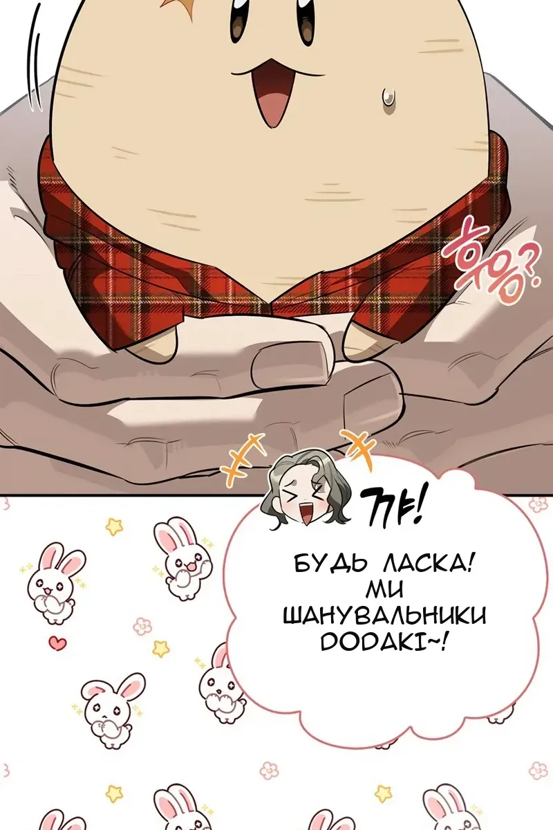 Сторінка 62