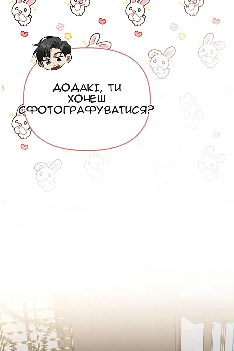Сторінка 63