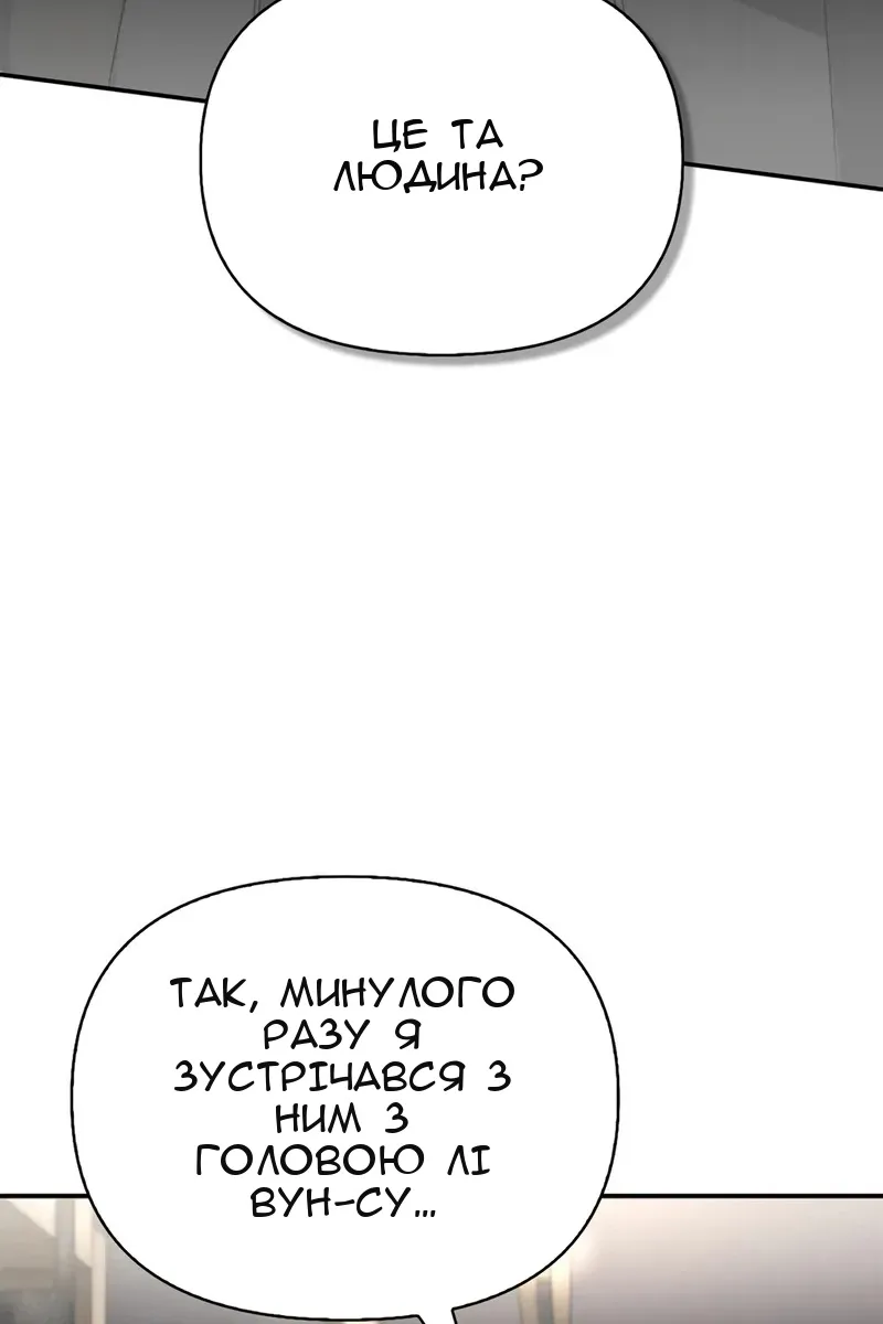 Сторінка 67