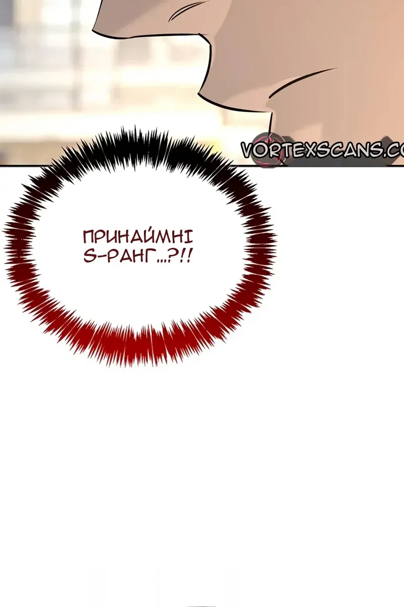 Сторінка 70
